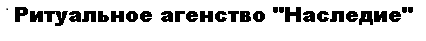 Уборка могил. Поиск могил